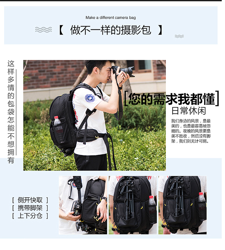 Nhiếp ảnh đôi vai ba lô đa chức năng nhân viên an ninh và phụ nữ mở bên bộ nhớ cache Canon Nikon SLR túi máy ảnh dung lượng lớn - Phụ kiện máy ảnh kỹ thuật số ba lo may anh