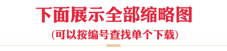 新中式围墙SU模型sketchup草图大师现代中式亚洲风格景观su素材30