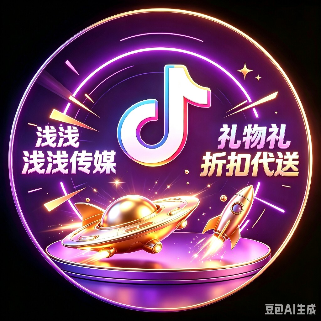 浅浅抖音暴击卡快手背包工作室
