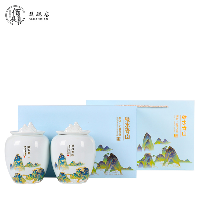 Tea packaging gift box empty the new gm in half jins of green Tea, red Tea pot of ceramic seal pot double pot of custom