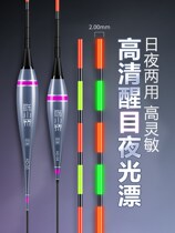 Wild Fishing Crucian Carp Bleaker night fishing float Night fishing float Night fishing Fishing Grass Fish Carp bag