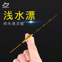 Fine-tailed crucian carp drift with high sensitivity spring fishing shallow water fish drift eye-catching nano floating drift light mouth stream driftwo leather grass cave drift