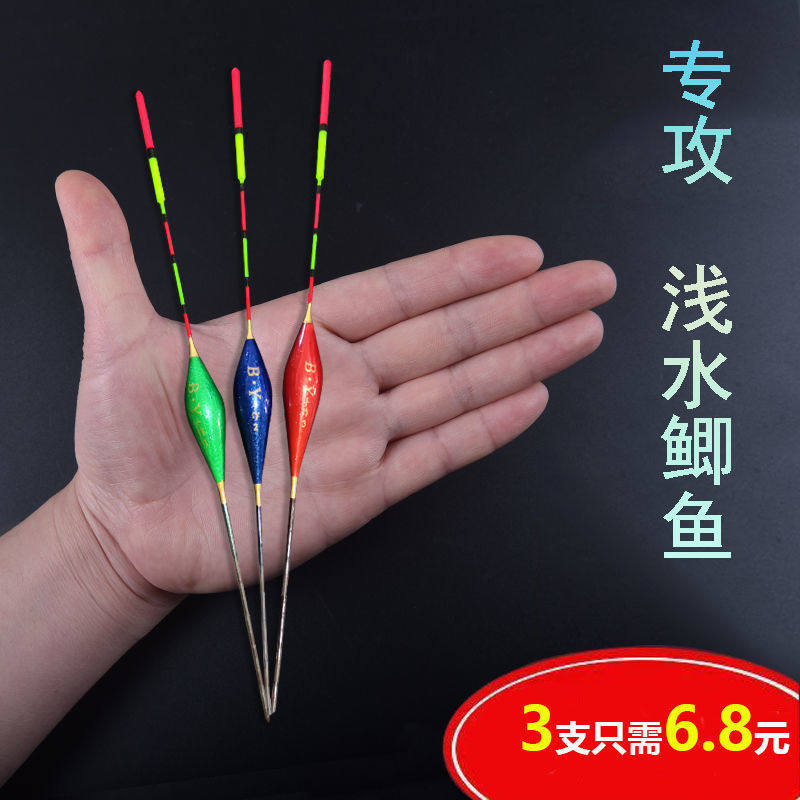 Wild fishing crucian carp short float shallow water fish float winter fishing water fur grass hole highly sensitive crucian carp short tail super short bold eye-catching special