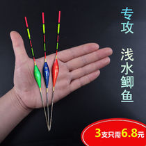 Wild Fishing Crucian Fish Short Rafting Shallow Water Fish Rafting Winter Fishing Water Leather Grass Cave High Sensitive Crucian Fish Short Tail Super Short Plus Thick Eye-catching Special