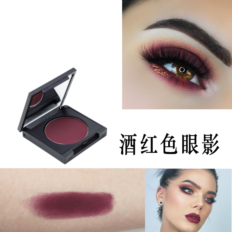 Matt wine red eye shadow dark red retro red monochromatic eye shadow disc deep wine red COS makeup smoked grape purple light