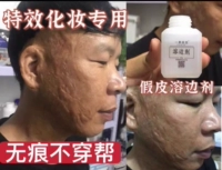 30мл (можно разбавлять только лысый пластик)