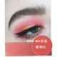 Pearlescent Eye Shadow Mono Eye Shadow Màu ấm Màu cam Đơn sắc Màu xanh tím Chuyên nghiệp Trang điểm Phấn mắt Bảng phấn Bưởi