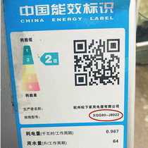 Original Panasonic washing machine bearing water seal fittings XQG80-J8021 XQG80-J8022 bearing water seal