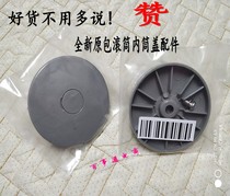 Original Panasonic drum XQG60-V63GS XQG60-V61XS washing machine inner tube cover round rubber cover cover