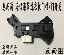 Original Whirlpool Hisense drum washing machine door lock WFC857CW XQG60-X1028SJ Ting time door switch