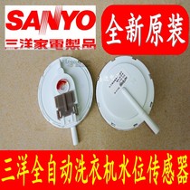 Original Sanyo XQB60-S936N washing machine water level switch KPS-59-C water level sensor controller