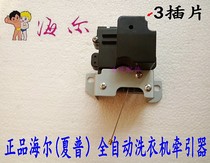 Original Haier washing machine drainage motor XQB55-0528 XQB70-7288 XQB60-10DZ tractor