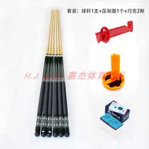 Billiard club Black 8 Eight-club nine-ball double-section split American fancy club