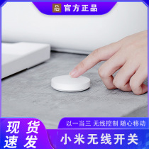 Mi Home Wireless Remote Control Switch Panel Free of wiring controller Mini home double bond version Remote casual sticker