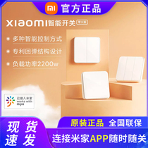 Xiaomi Smart Switch Mi Family Original Dress Single Open Single Control Double Open Dual Control Small Love Voice Remote Control Panel