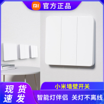 Xiaomi Mijia Switch APP Smart Little Love Original Clothes Single Double Bond Version Wireless 86 Single Control Double Open Double Control
