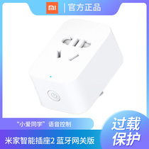 Xiaomi Mijia smart socket Bluetooth gateway version power patch board plug-in 18W fast-charge mobile phone remote control