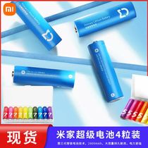 Purple Rice Xiaomi Rainbow 5 Number of batteries 10 Grain Fitted Alkaline Dry Cell Home Remote Control Toy High Capacity