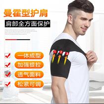 Women's special adult sprain dislocation shoulder protection shoulder protection rehabilitation device fracture fixation with male protection