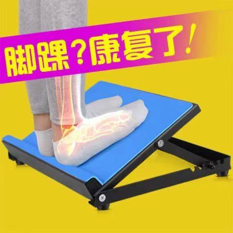 Pull Gluten Plate Half Body Yoga Station Standing Lower Limb Foot Inner Flap Office Multifunctional Balance Plate Durable Triangle Plate Iron