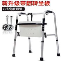 Walking aid four-legged walking aid for the elderly disabled surgical chair stool cushion widened and raised boutique standing frame