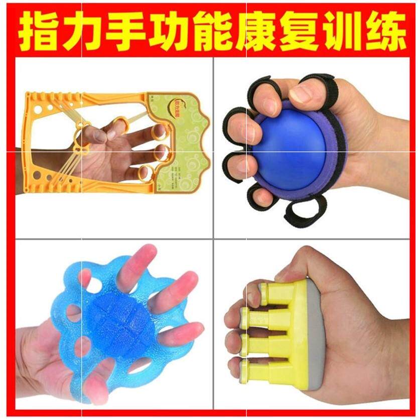 Relaxation Rehabilitation Training Equipment Hand Radial Nerve Hand Grasp Elastic Men Hand Hold Mid-term Men Stroke Exercise