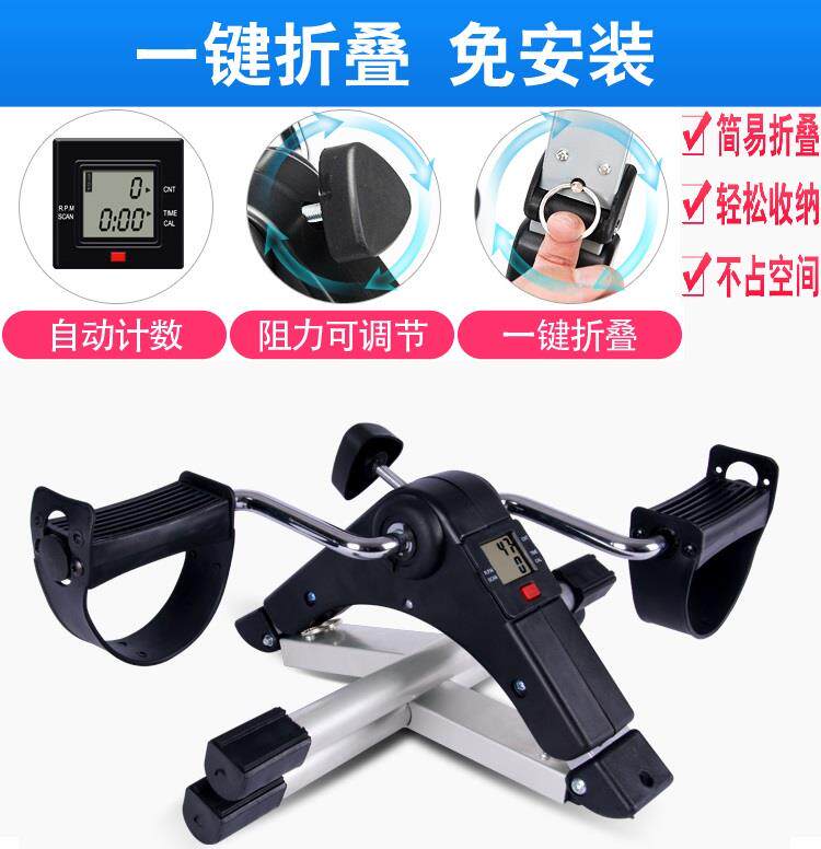 Stepper hemiplegia half-body selection auxiliary training car household rehabilitation exercise training machine old mini