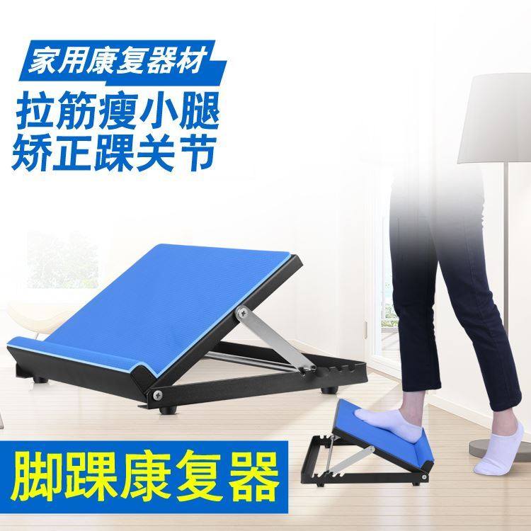 Valgus Correction Instruments Leg Type Beveled Feet Gluten Home Walking Press Leg Multipurpose Adult Stroke Sole Iron Plate Station