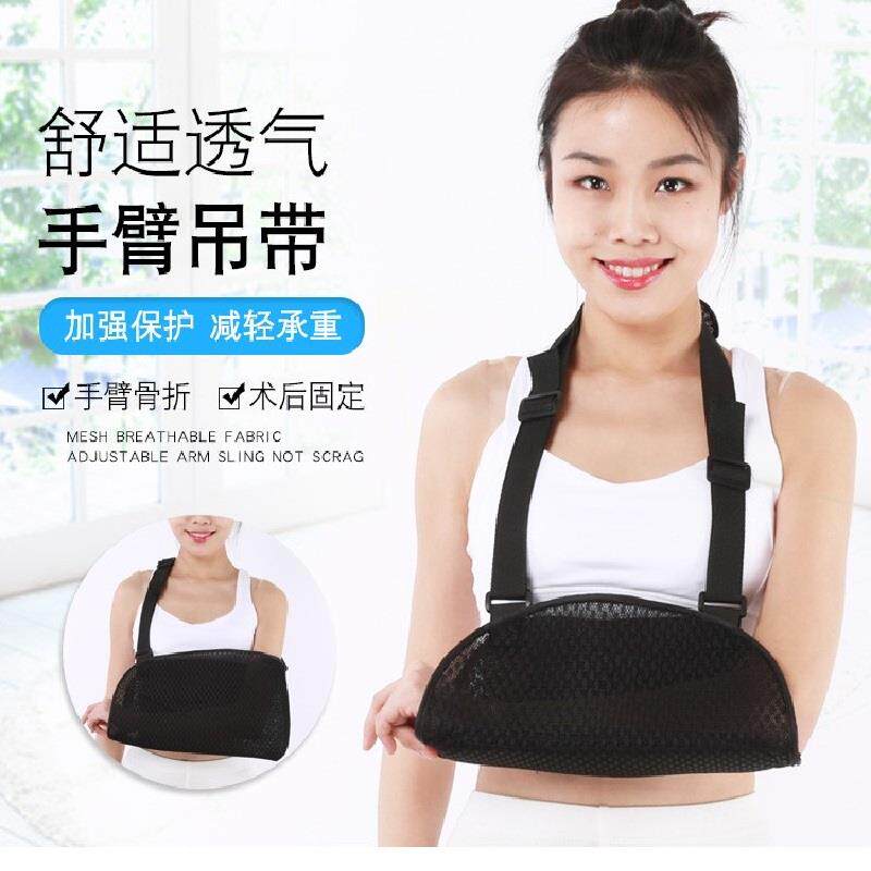 Medical fixed hemiplegia arm fracture forearm sling new shoulder sprain simple wrist brace injury bracket shoulder neck