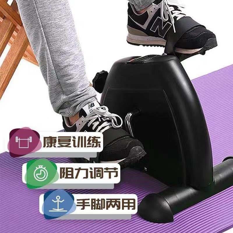 Limb pedal training lower extremity portable bicycle exercise rehabilitation training equipment hemiplegic leg