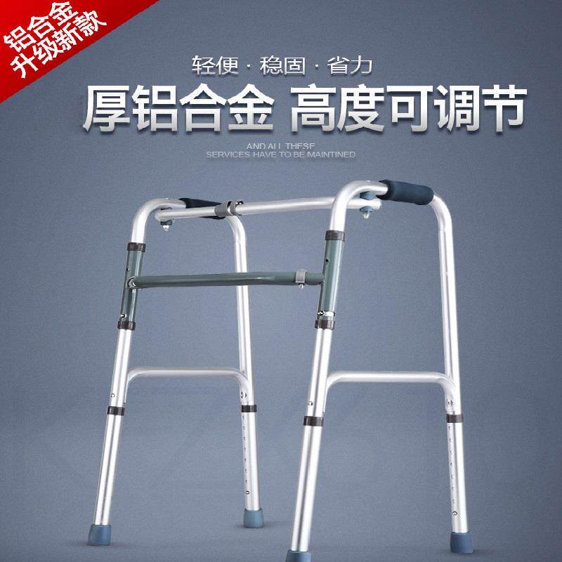 People with physical and mental disabilities walker hemiplegia anti-fall toilet non-slip toilet elderly wheel four-corner assistant climbing walking chair