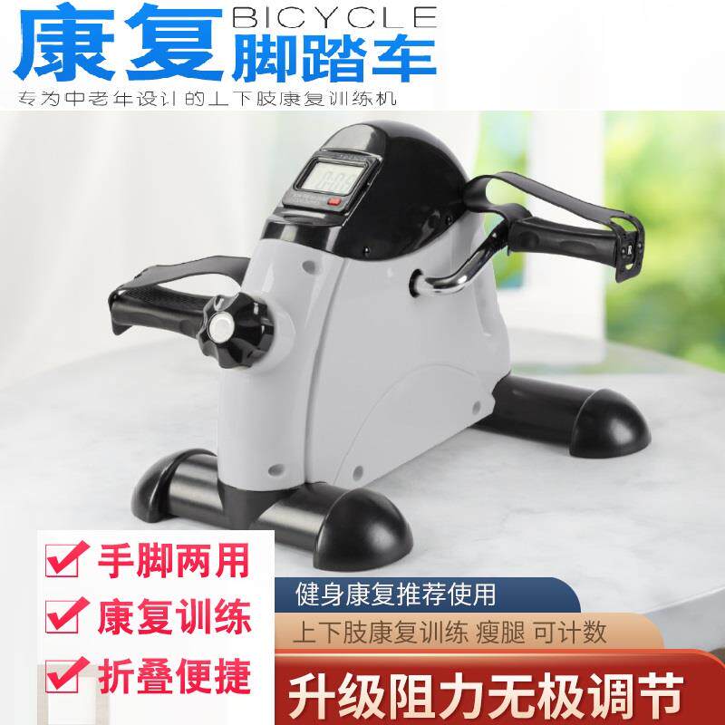 Middle-aged lower limb rehabilitation training equipment Jiapine upper arm apparatus without Suhands 2021 joints mechanically practical