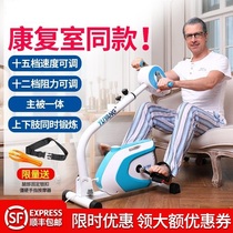 Jianuo XX elderly stroke hemiplegia electric rehabilitation training disabled upper and lower limb bicycle hand leg all-in-one exercise