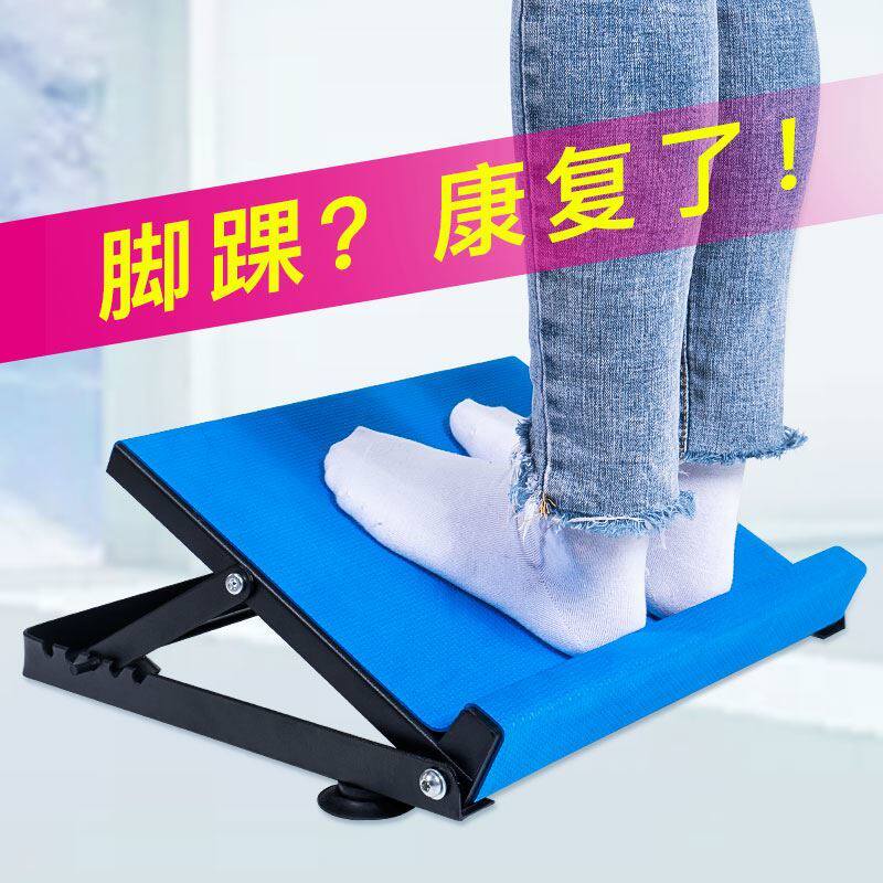 Rehabilitation correction plate ankle triangle plate health care multipurpose angle adjustment plate heel tendon movement foothold tool sloth