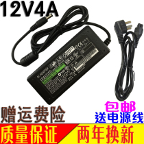 Philips 239C4Q SB193 HSB193 adapter 12V4A 3 75A monitor power supply