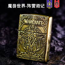 Véritable briquet coupe-vent kérosène zippo version moustique World of Warcraft armure en laiton camp personnalisable alliance tribu