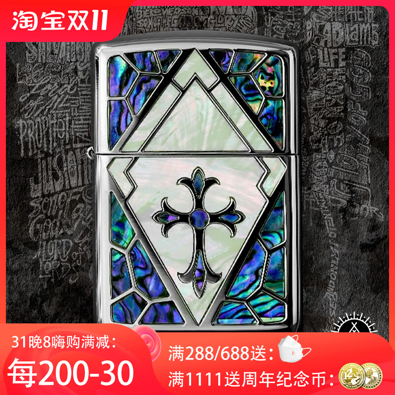 Genuine zippo windproof kerosene lighter natural shell cross hand inlaid armor machine men's gift