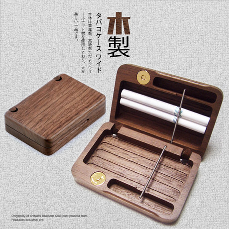 Japan Asahikawa Streamlined Handmade Portable Wood Cigarette Box Walnut Oak 10 Pack Of Flip Retro Men