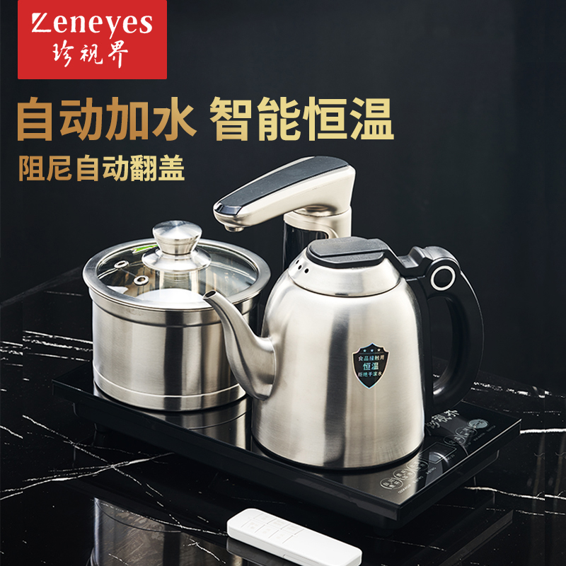 Remote control automatic water electric kettle electric tea stove automatic flip kettle insulation integrated tea tray household