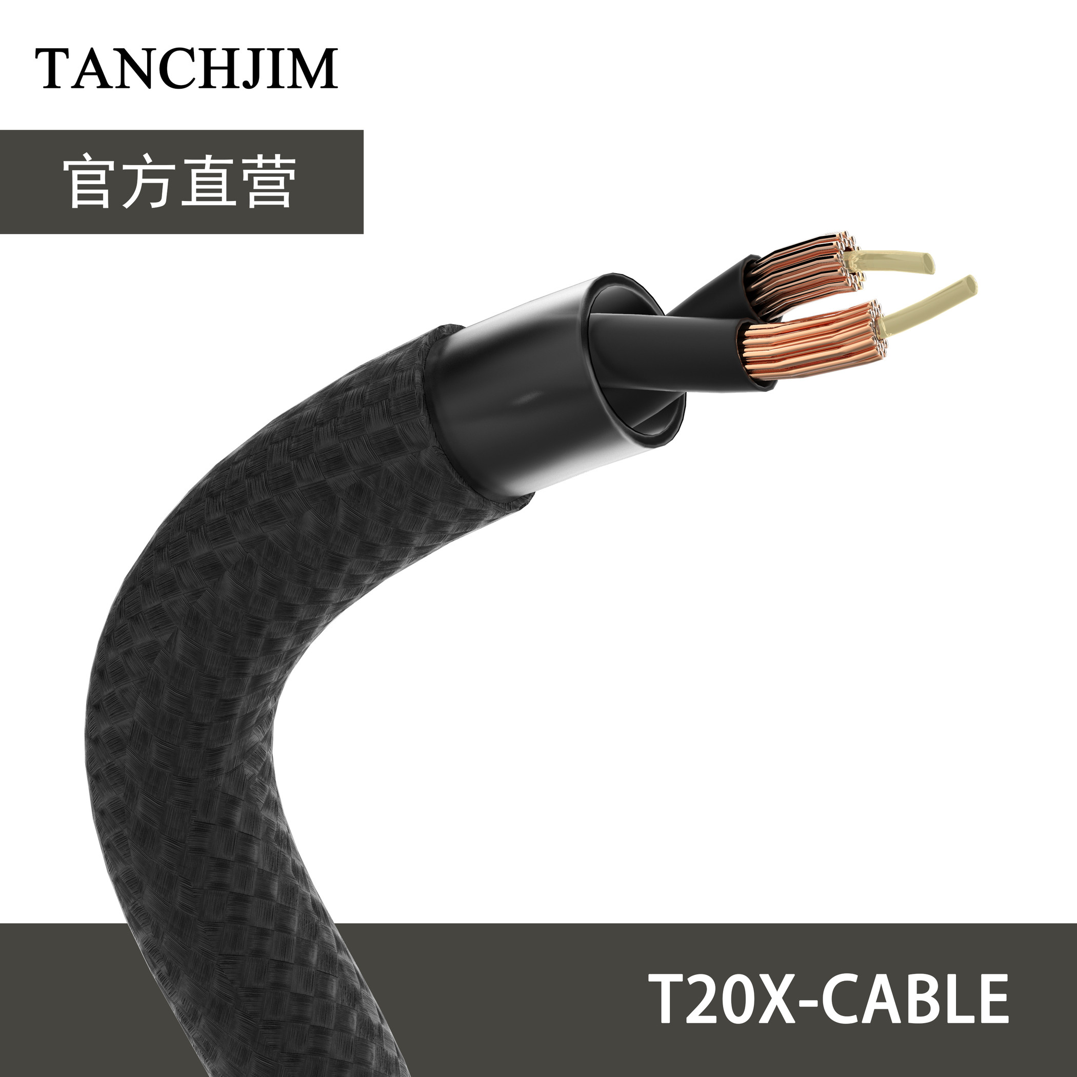 TANCHJIM Angel Jimmy 2Pin0 78 2 53 54 4 Balance Line Upgrade Line