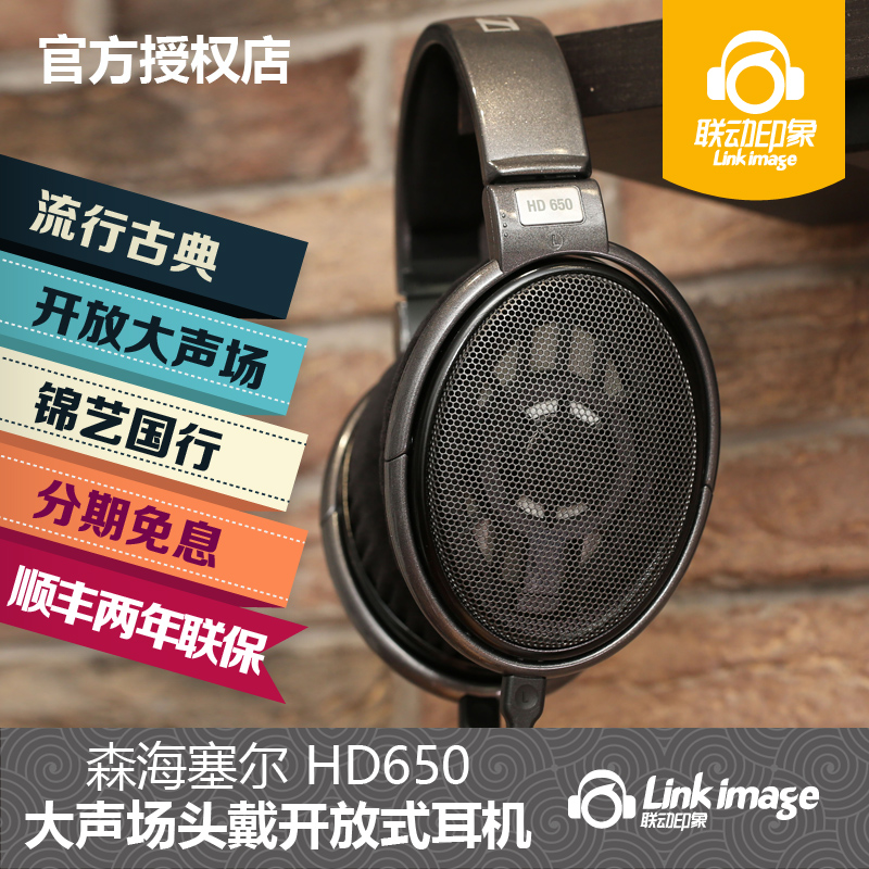 SENNHEISER Sennheiser HD650 HD660S computer headset universal head-mounted HIFI fever