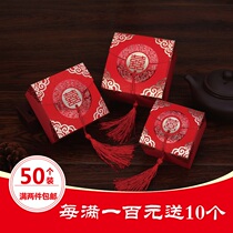 Wedding candy box Douyin new candy box 50 packs hand gift box wedding supplies Chinese style candy box packaging
