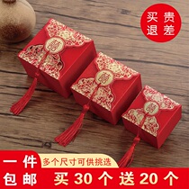 Wedding candy box creative tassel candy box 50 pack hand gift box wedding supplies Chinese style candy box packaging