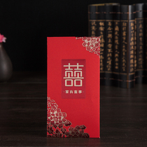 Gifts (6 boutique red envelopes) Collection shopping cart = system automatically adds gifts