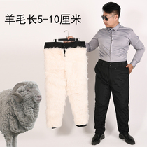 Winter mens and womens long fur wool one-piece sheepskin cotton pants High waist thickened cold resistant middle-aged removable northeast pants