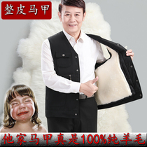 Middle-aged and elderly people autumn and winter wool vest mens leather lamb wool vest padded shoulder