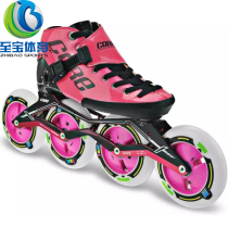 German imported baoshilai speed skates Powerslide Icon speed skates professional speed skates