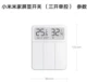Скранная выключатель экрана Xiaomi Mijia (трех -опенский одно -контрол)