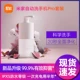 Xiaomi Washing Mobile Pro