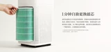 Оригинальный очиститель воздуха Xiaomi Mijia 2S3 поколения, фильтрующий элемент 1 поколения Pro, универсальный фильтр для удаления формальдегида, расширенная версия